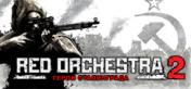 Red Orchestra 2: Герои Сталинграда