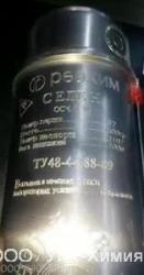 Se74 (Селен 74)