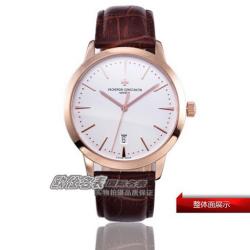 Vacheron Constantin 4