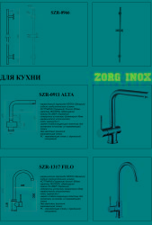 ZORG INOX