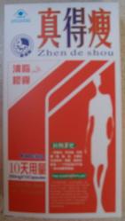 Zhen De Shou в 1 уп. 10 капсул