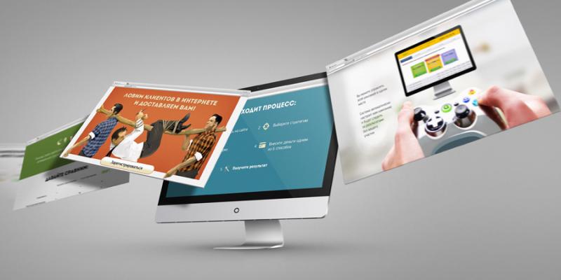 разработка сайтов