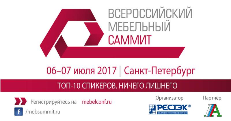 интернет магазин мебели
