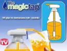 Диспенсер для разлива напитков The magic tap