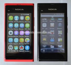 Nokia N9 2 sim