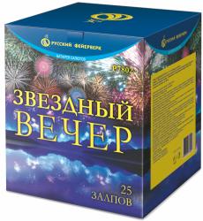 ЗВЕЗДНЫЙ ВЕЧЕР (1,2" Х 25)