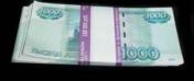 Бумага для  заметок( пачка денег 500 руб.)