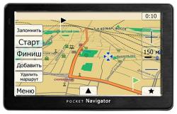 Pocket Navigator RD-500