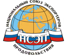 Достигнута договоренность между Национальным союзом экспортеров...