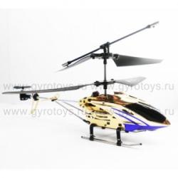 Вертолет GYRO-111 (гиро) с гироскопом