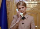 Видео и звуковой звонок от Юлии  Тимошенко