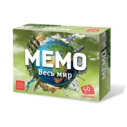 Настольная игра Мемо Весь мир (50 карточек)