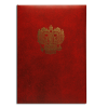 Папка адресная бумвинил "Герб России", формат А4, в индивидуальной упаковке, АП4-01-011