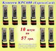 3g модем Kyocera KPC680 ( Express Card ) - 10 штук