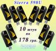 3g модем Sierra 598U ( USB модем ) - 10 штук