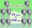 3g модем Sierra U250 ( USB модем ) - 10 штук