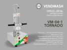 Пресс-печь для выпекания конуса VM-04-1 TORNADO
