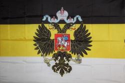 Россия (имперский с гербом)
