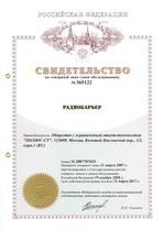 Регистрация товарного знака, Регистрация Торговой Марки,Упаковка,...