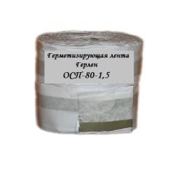 Ленточный герметик Герлен ОСП-80-1,5