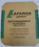 Цемент М400 Д20Б (Lafarge)