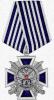 Наградной крест "За заслуги перед казачеством" 1-ой, 2-ой, 3-ей и 4-ой степени