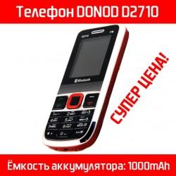 Donod D2710 (2 sim)