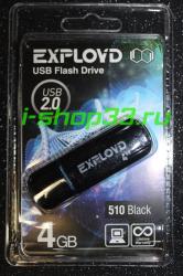 USB 4Gb Exployd 510 Black,