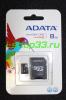 Micro SD 8Gb A-DATA Class 4 c адаптером SD,