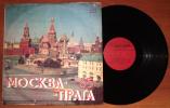 Прага - Москва - 85 сборник