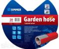 Garden hose 3/4" (50М) -9,00 грн.