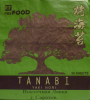 Нори для суши и роллов «TANABI» 50 листов