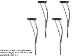 Металлические ножки для стола НС-7202
