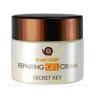 Secret Key Snail + EGF Repairing Gel Cream 50ml