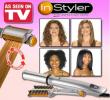 Прибор для укладки волос Instyler (Инстайлер)