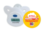 Термометр-соска Microlife MT 1751