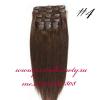 Азиатские натуральные волосы на заколках 45 см 70 гр (4 - насыщенно коричневый)