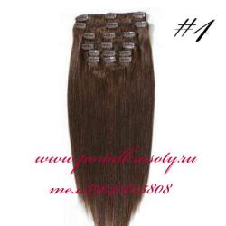 Азиатские натуральные волосы на заколках 45 см 70 гр (4 - насыщенно...