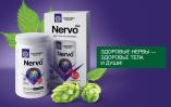 Vertera® Nervo mix