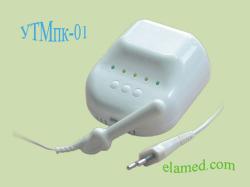 УТМпк-01 — прибор для лечения геморроя