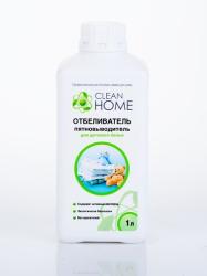 CLEAN HOME Отбеливатель-пятновыводитель для детского белья