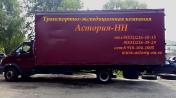 Грузоперевозки 5 тонн по Нижнему Новгороду.России