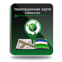 навигационная карта НАВИТЕЛ Узбекистан
