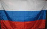 Продам: Флаги   России