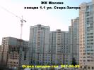 Продажа квартир в новой секции ЖК Москва
