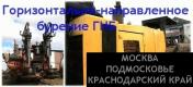 Услуги: Установка кондиционеров в Москве и по всей Московской области...