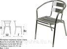 Продам: Металлические стулья для кафе