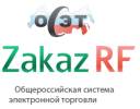 Ускоренная аккредитация на ЭТП ZakazRF.RU