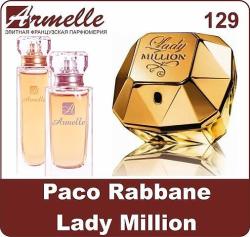 PACO RABBANE LADY MILLION
