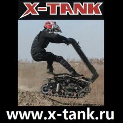 XTANK DTV компактный вездеход на резиновых гусеницах X-tank ATV